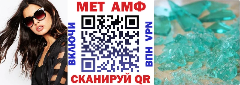 АМФЕТАМИН 97%  Демидов 