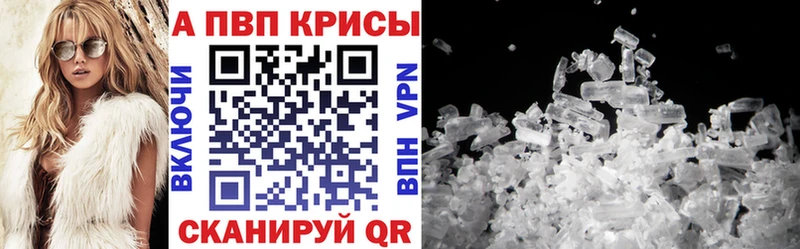 Alpha PVP СК КРИС  Демидов 
