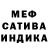Амфетамин 97% Danilacat B