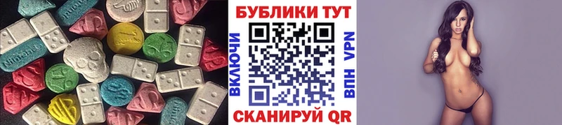 ЭКСТАЗИ Cube  купить наркотики цена  kraken вход  Демидов 