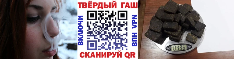 ГАШ гашик  Демидов 
