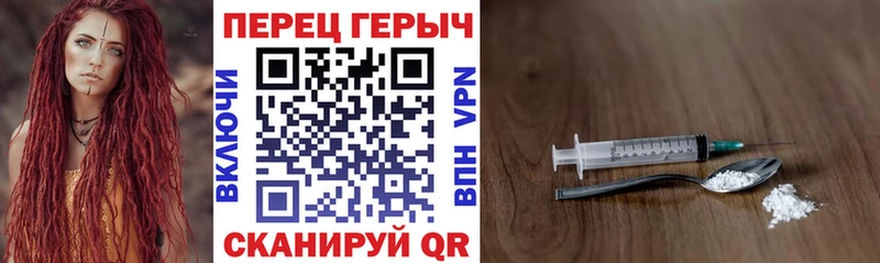 Героин Афган купить наркотики цена Демидов