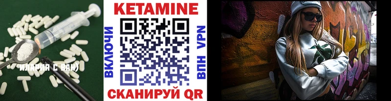 Кетамин ketamine Демидов