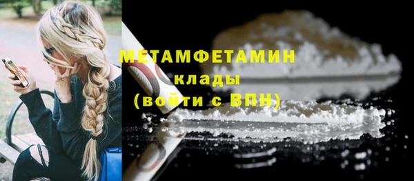 скорость Вязники