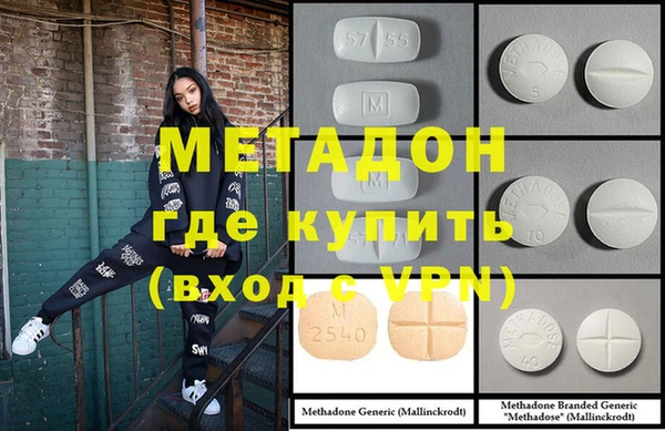гашишное масло Вяземский