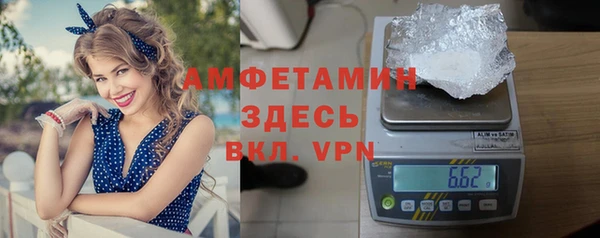 гашишное масло Вяземский