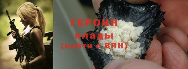 не бодяженный Вязьма