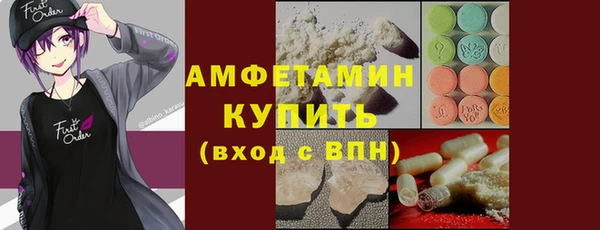 скорость Вязники