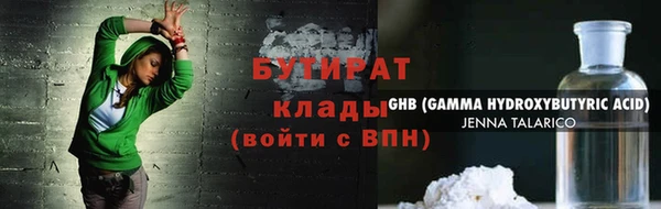 гашишное масло Вяземский