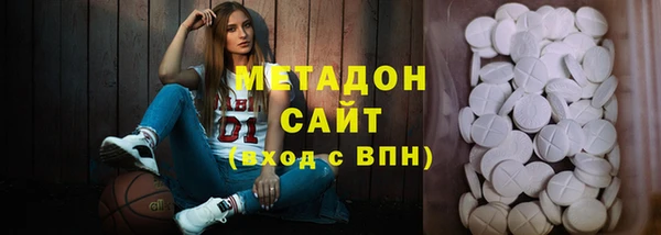гашишное масло Вяземский