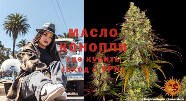 гашишное масло Вяземский