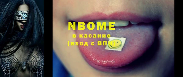 скорость Балашиха