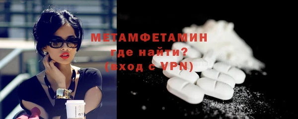 сатива Волосово