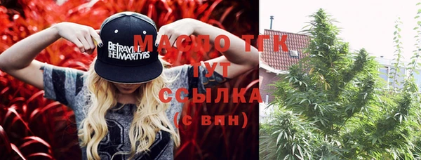 скорость Балашиха