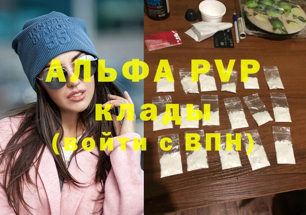 кокаин колумбия Пенза