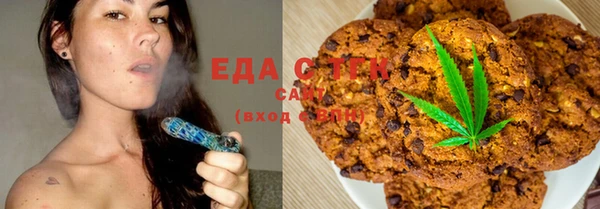 гашишное масло Вяземский
