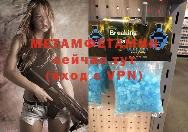 не бодяженный Вязьма
