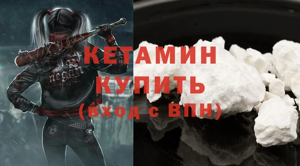 гашишное масло Вяземский