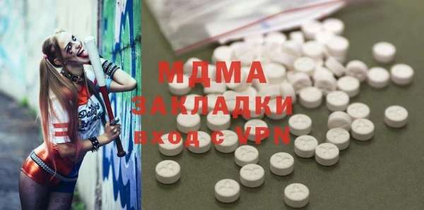 скорость Балашиха