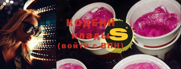 не бодяженный Вязьма