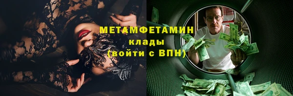 гашишное масло Вяземский