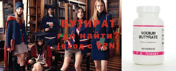 гашишное масло Вяземский