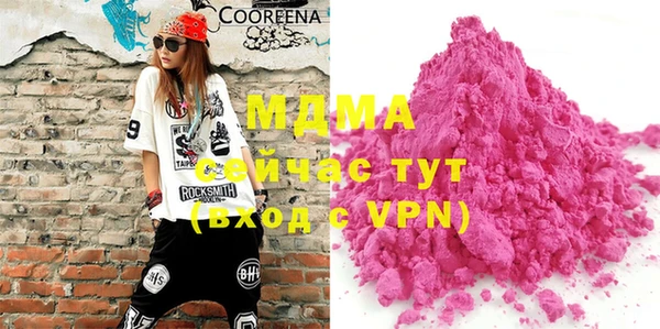 гашишное масло Вяземский