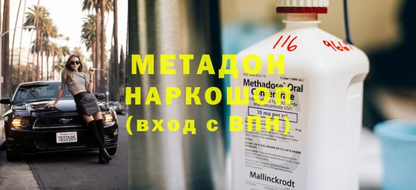 кокаин колумбия Пенза
