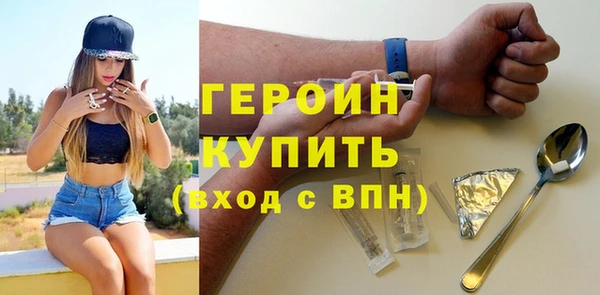 скорость Балашиха