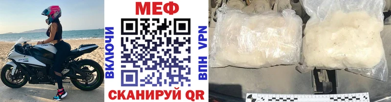МЯУ-МЯУ mephedrone  купить   Демидов 