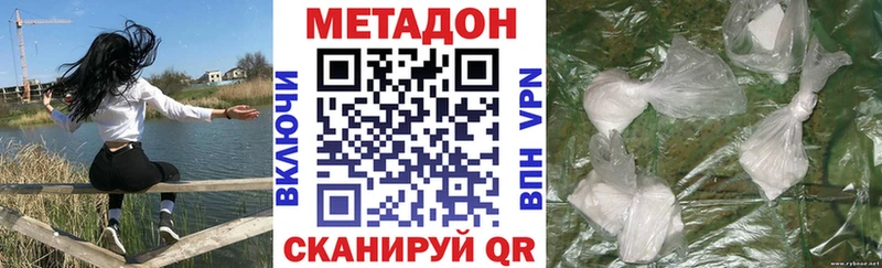 МЕТАДОН белоснежный Демидов
