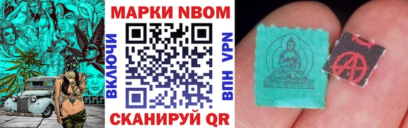 Наркотические марки 1,5мг  что такое наркотик  Демидов 